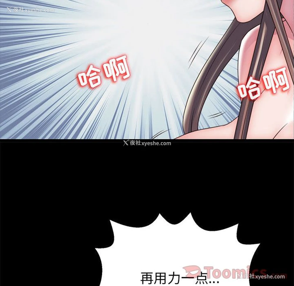 61P - 全都给你