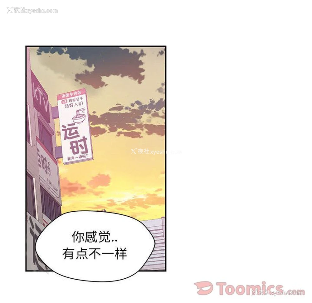 79P - 全都给你