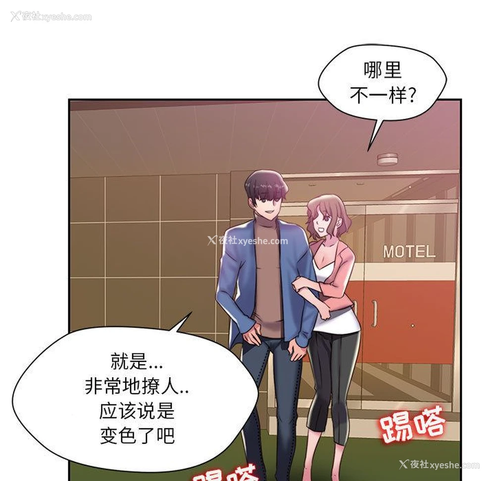 80P - 全都给你