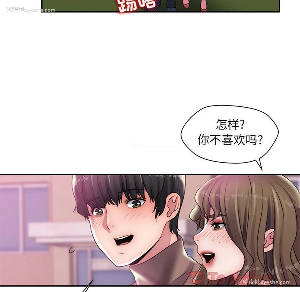 81P - 全都给你
