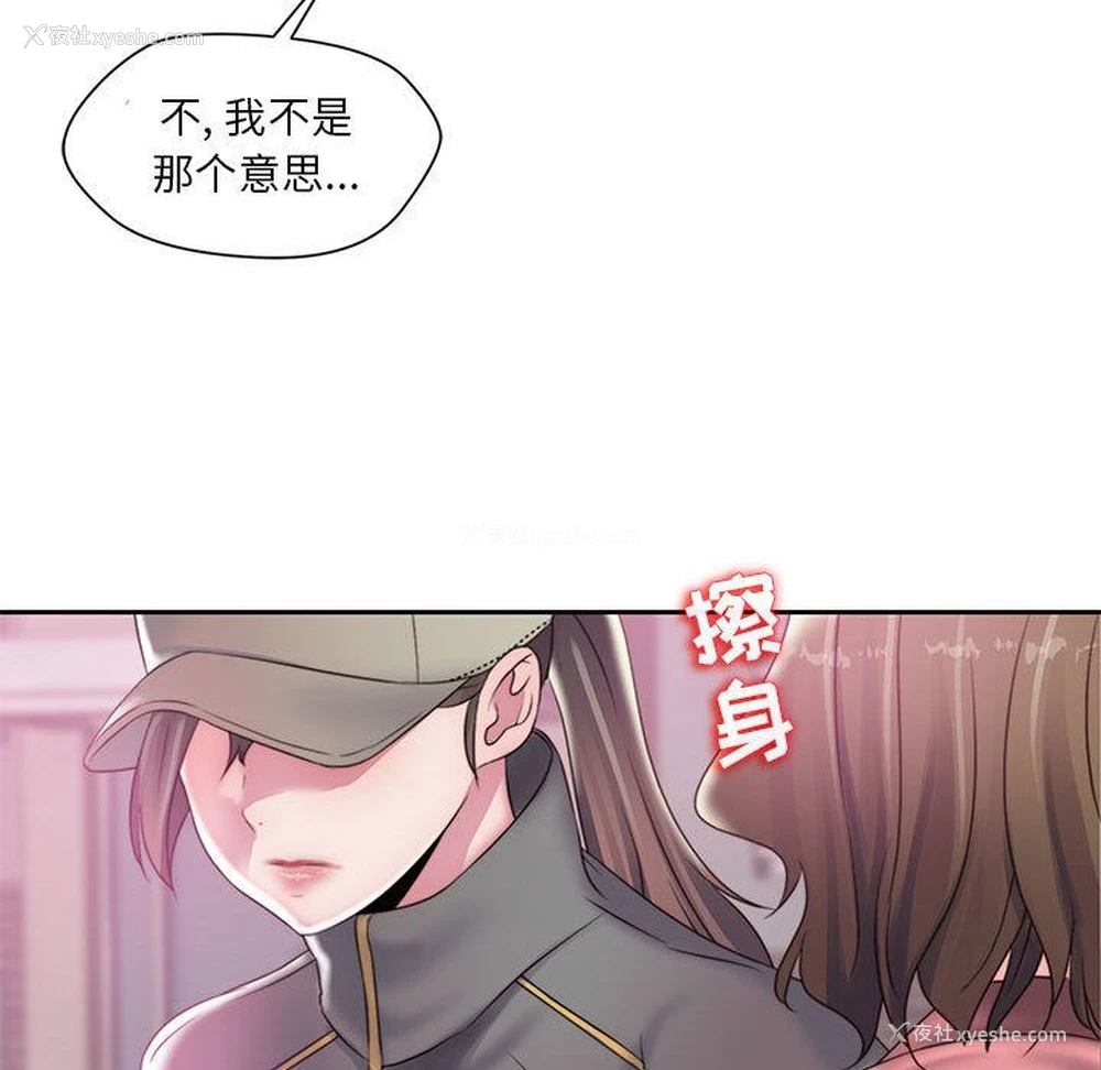 82P - 全都给你