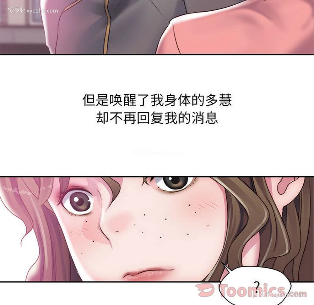 83P - 全都给你