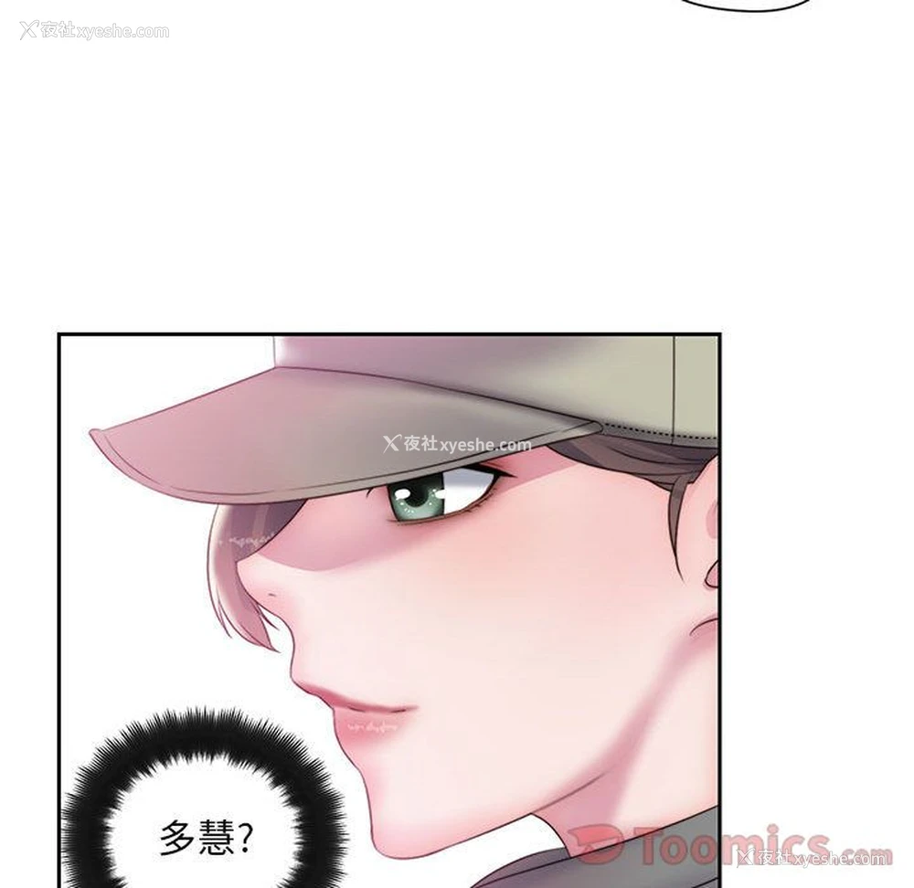 84P - 全都给你