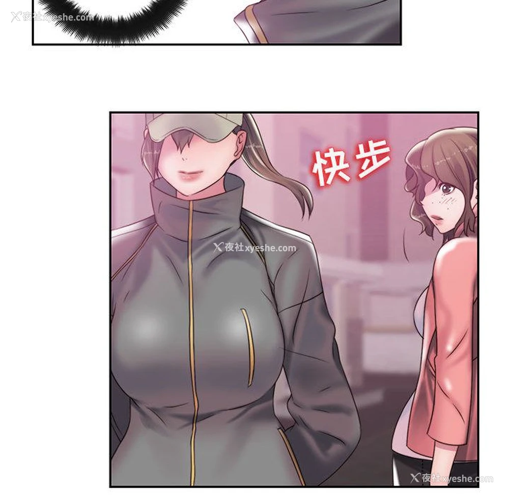 85P - 全都给你