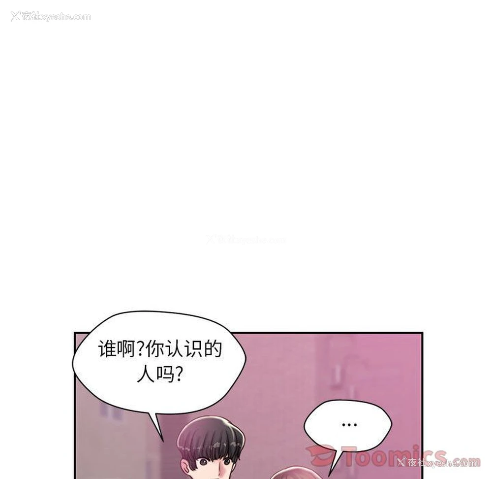 86P - 全都给你