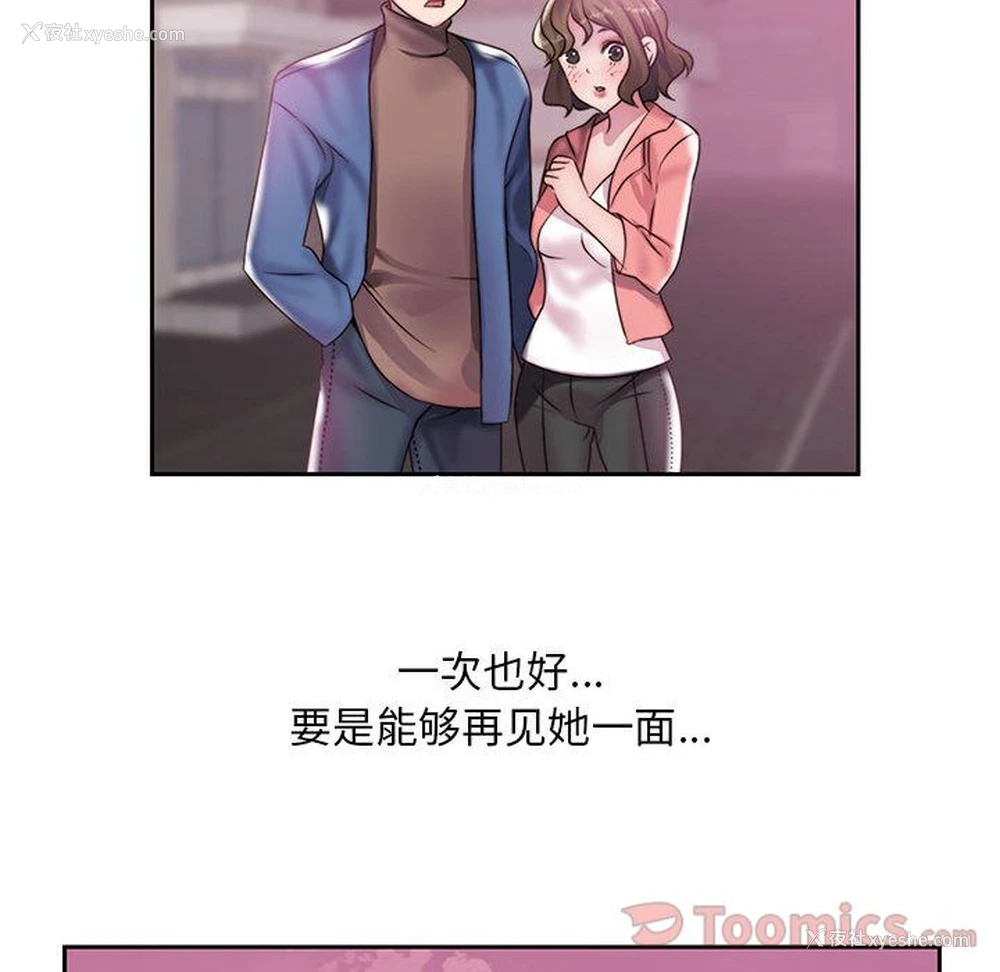 87P - 全都给你