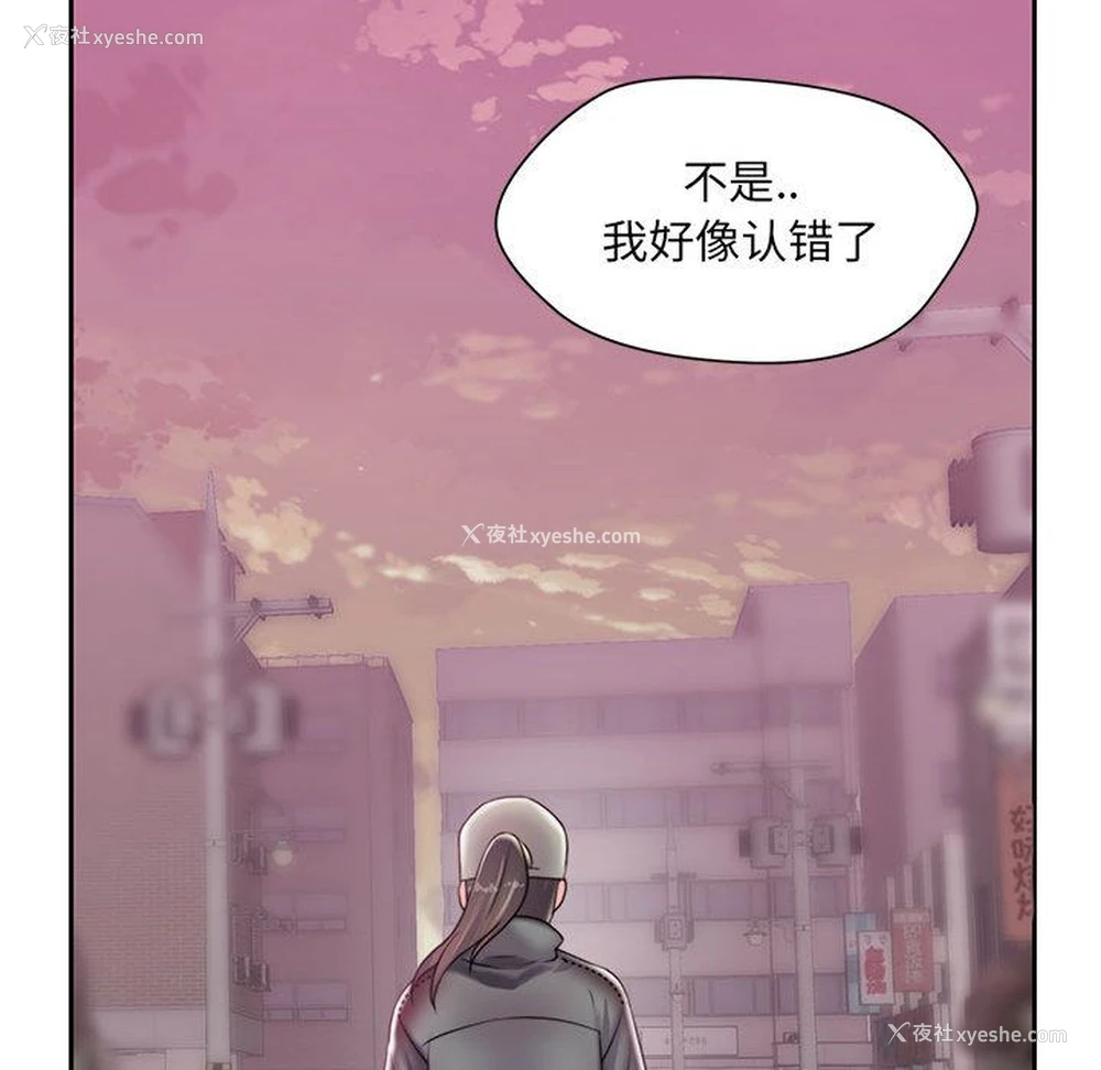88P - 全都给你