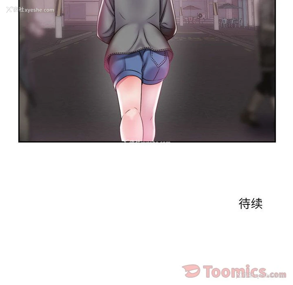 89P - 全都给你