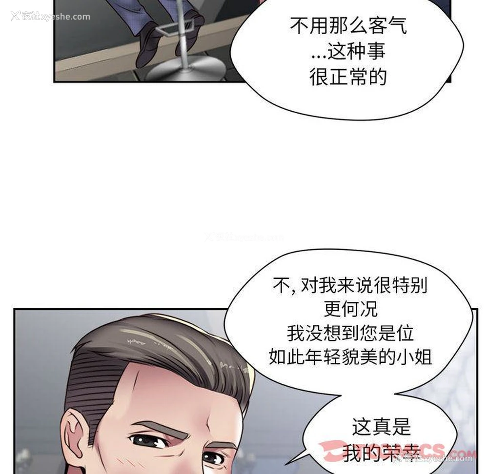 10P - 全都给你