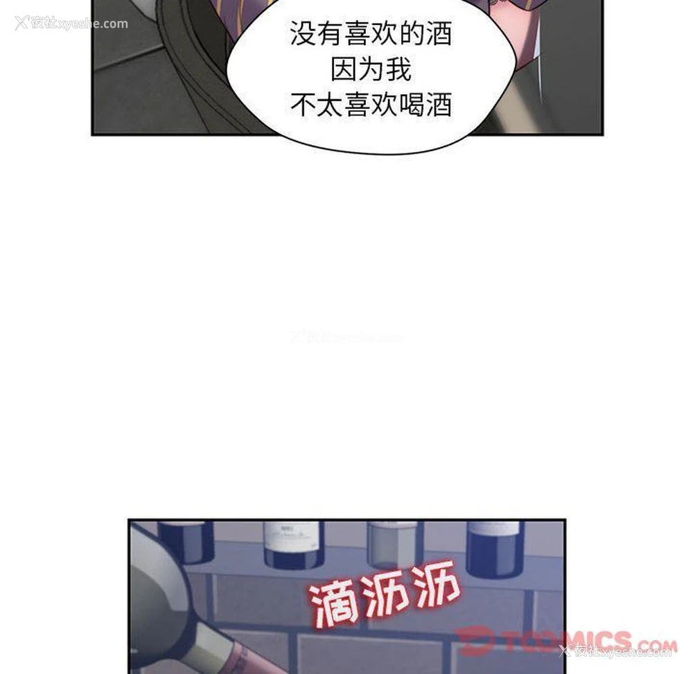 14P - 全都给你
