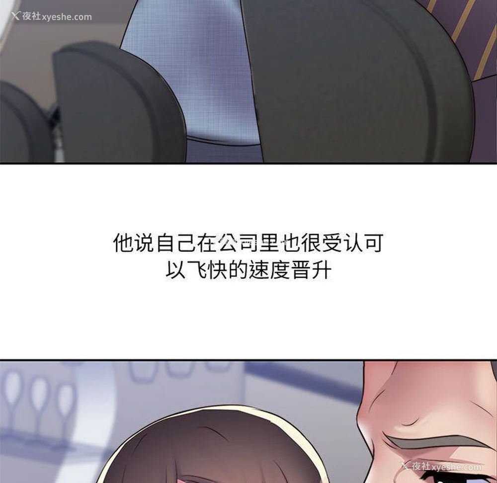19P - 全都给你