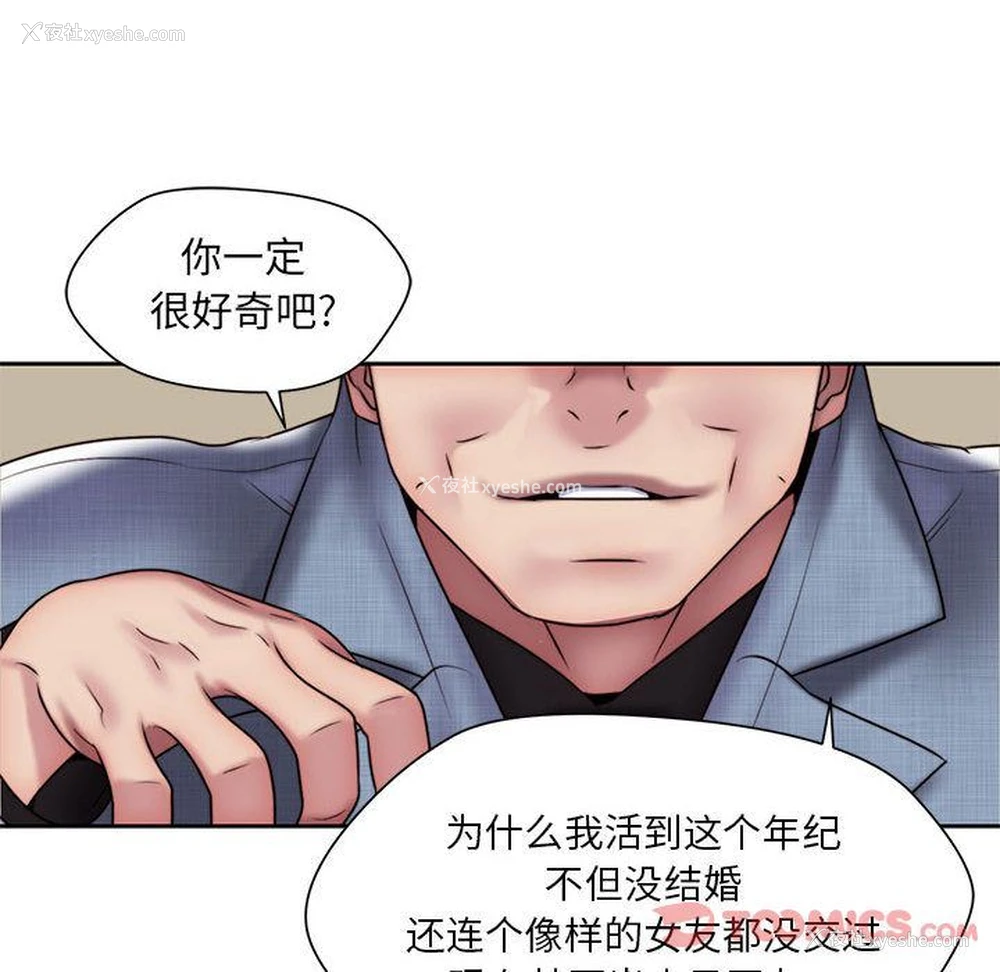 22P - 全都给你