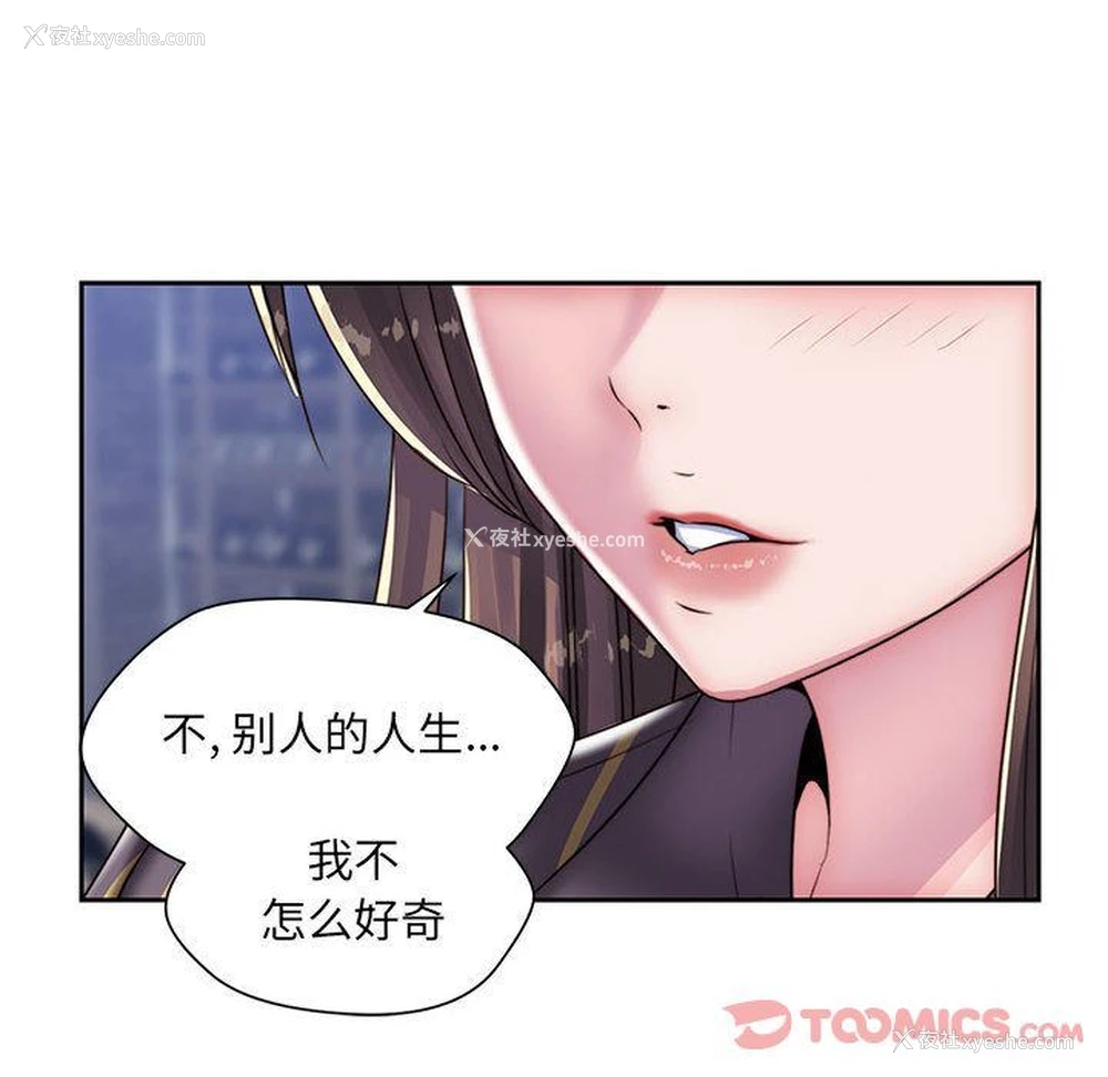 24P - 全都给你