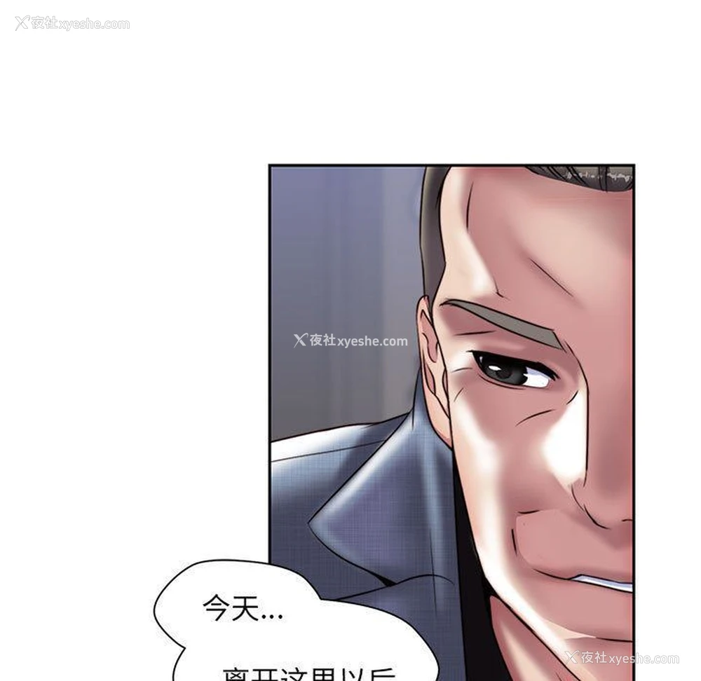 25P - 全都给你
