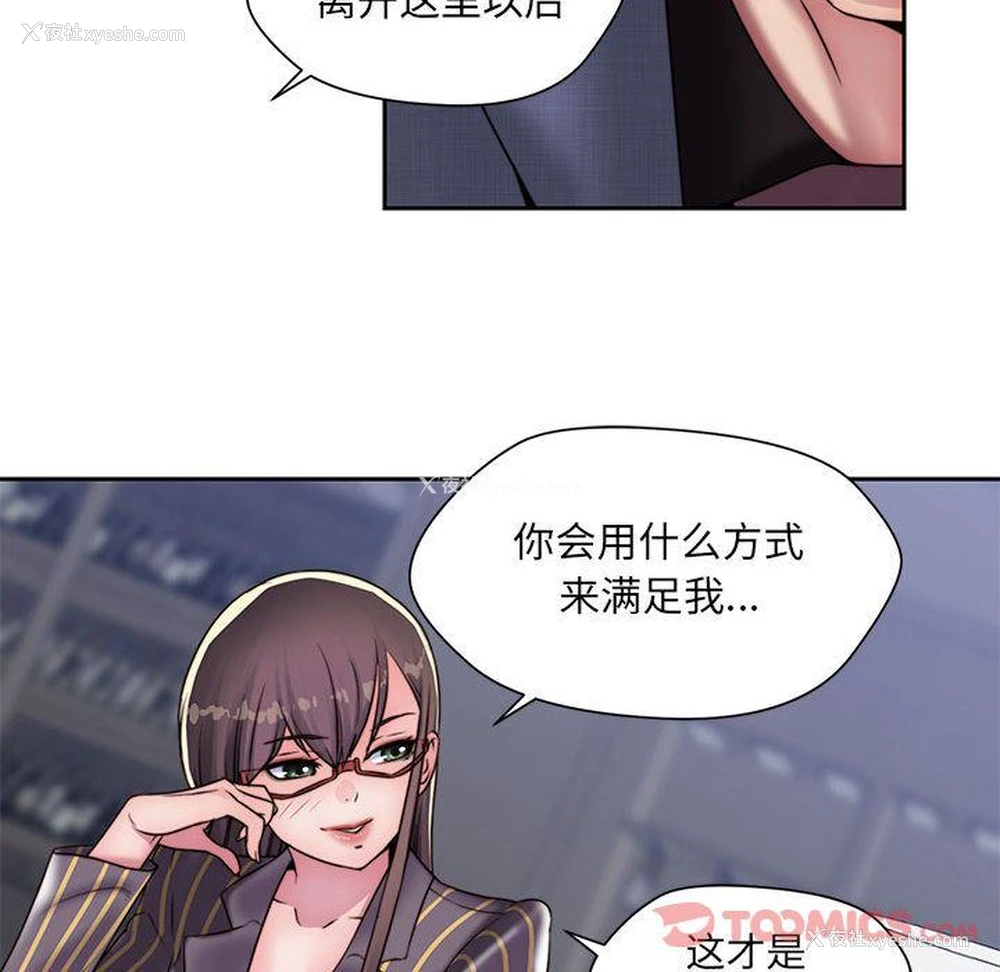 26P - 全都给你
