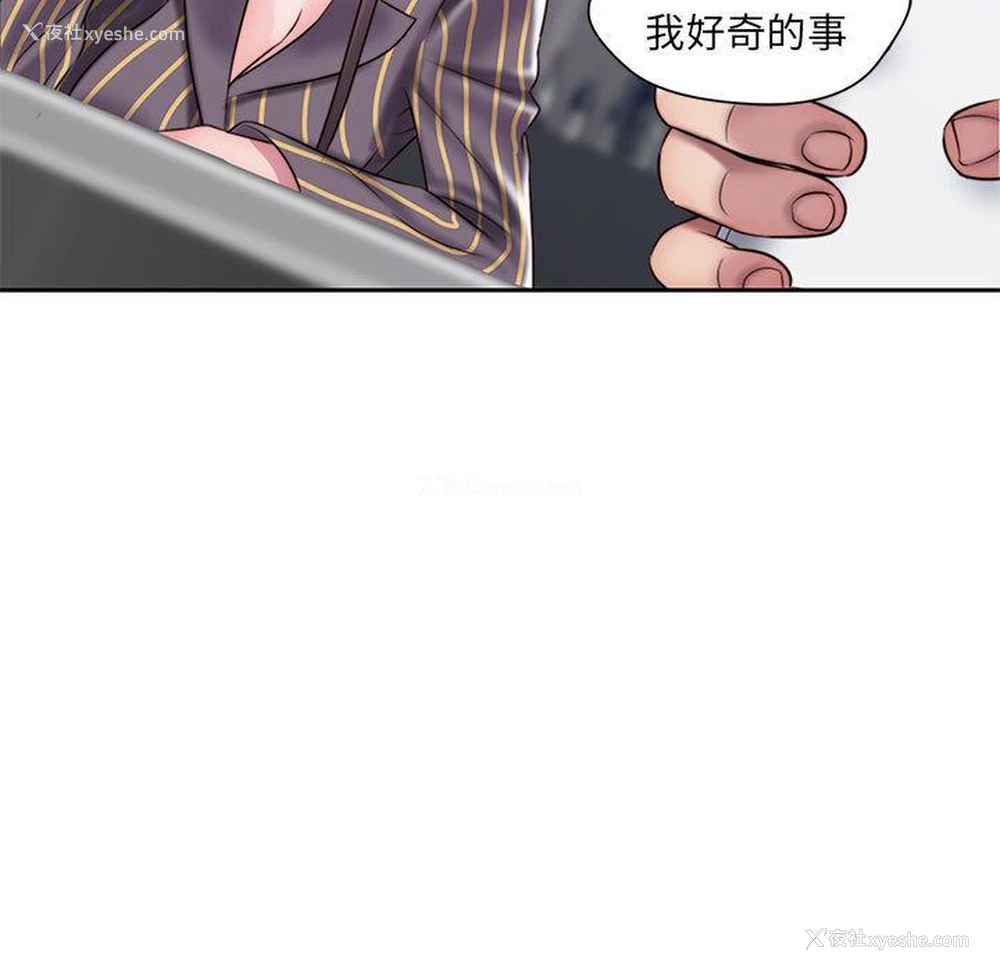 27P - 全都给你