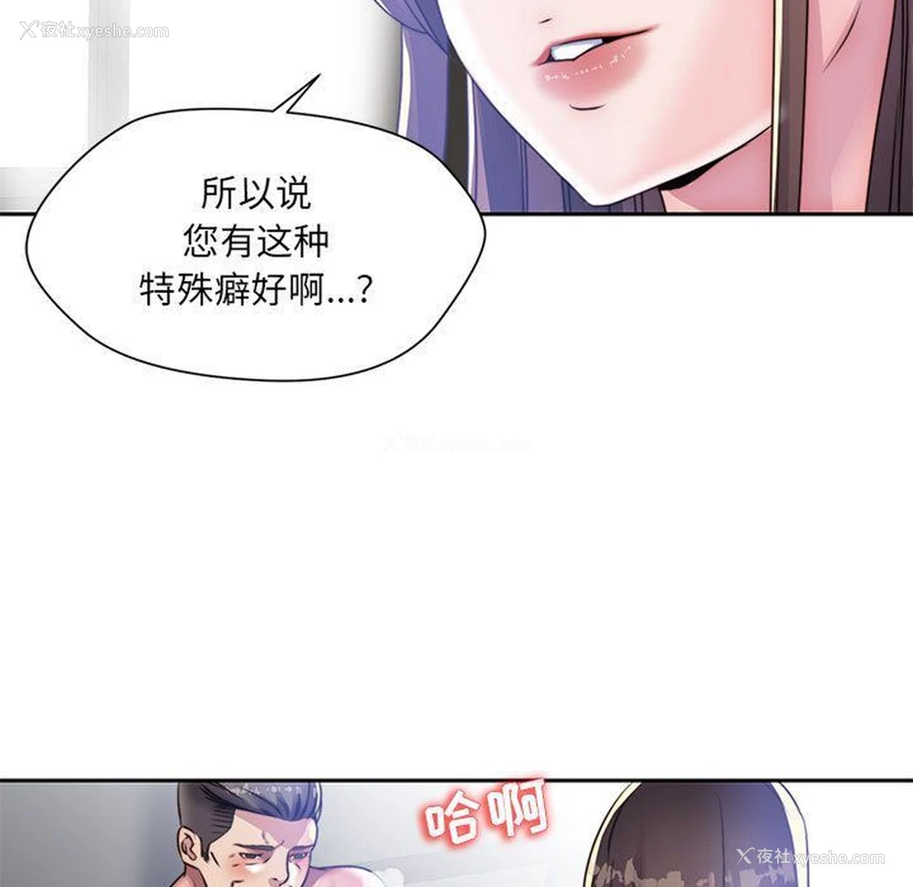 33P - 全都给你