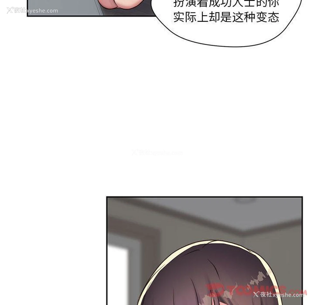 36P - 全都给你