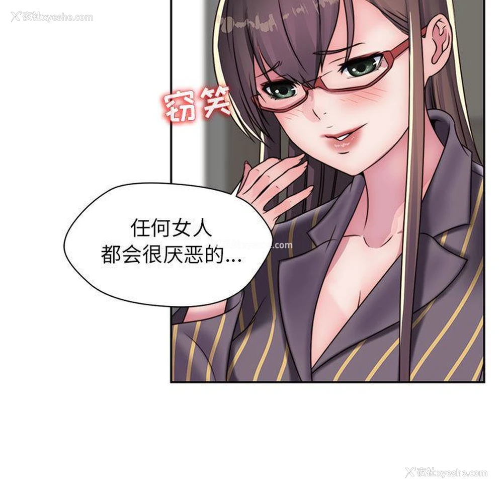 37P - 全都给你