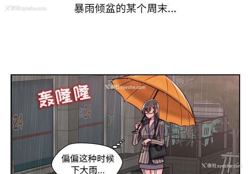 3P - 全都给你