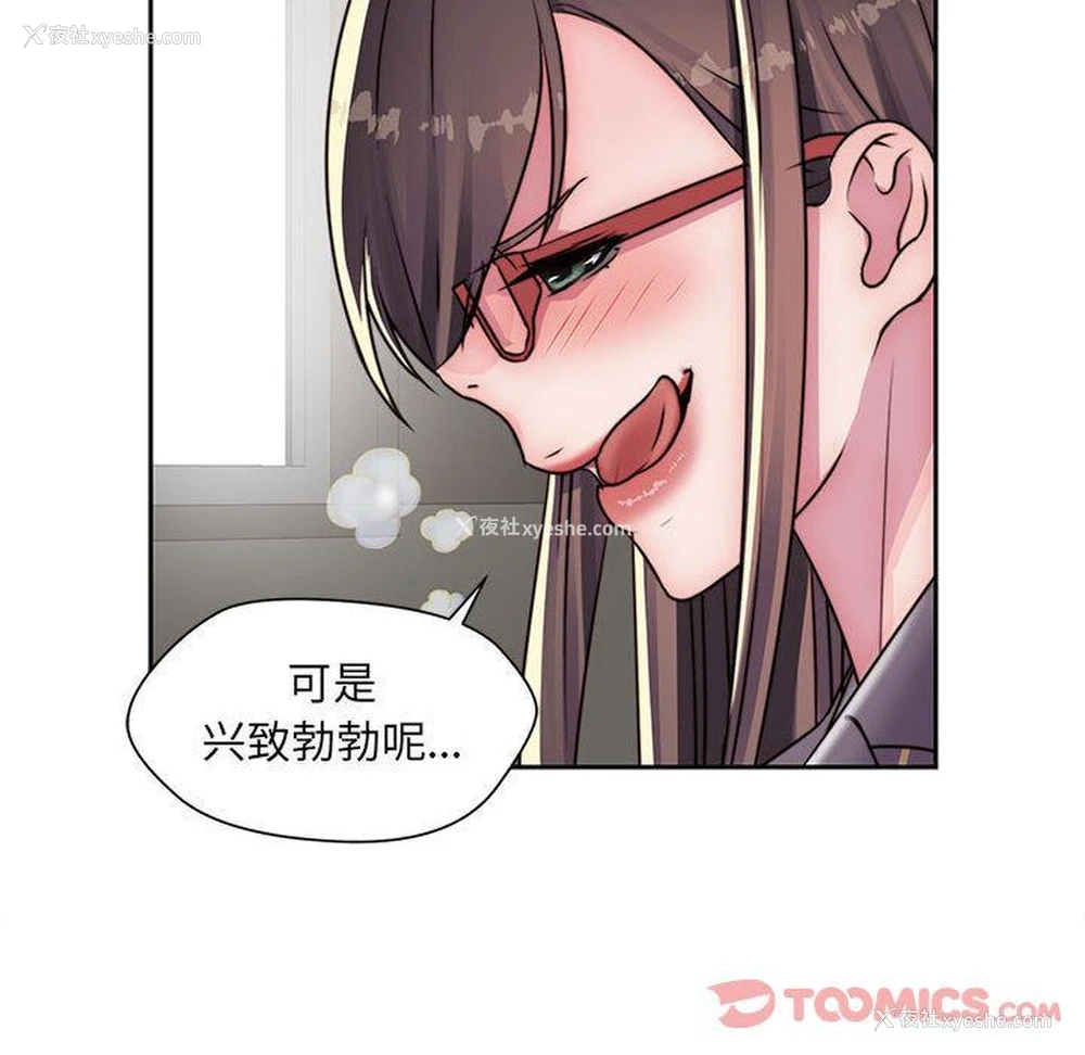 42P - 全都给你