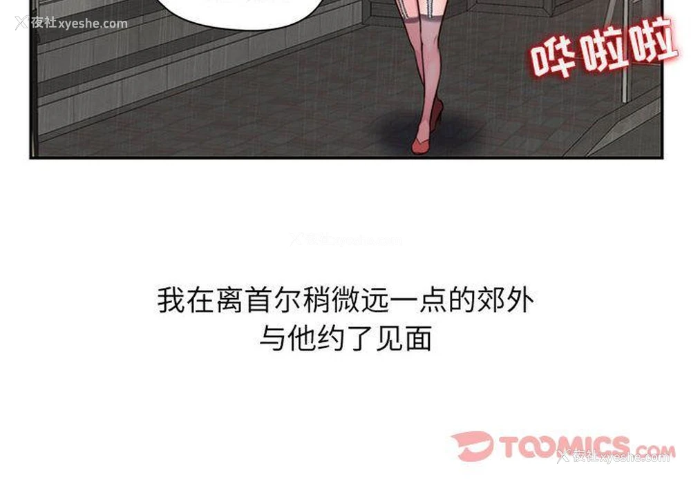 4P - 全都给你