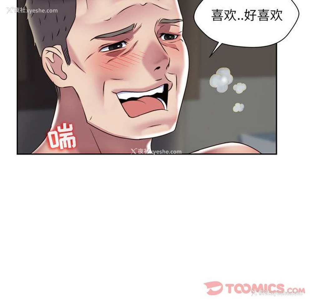 46P - 全都给你