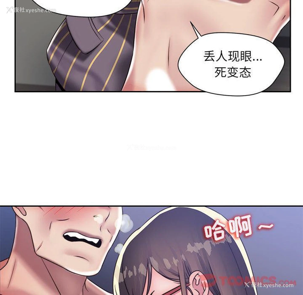 48P - 全都给你