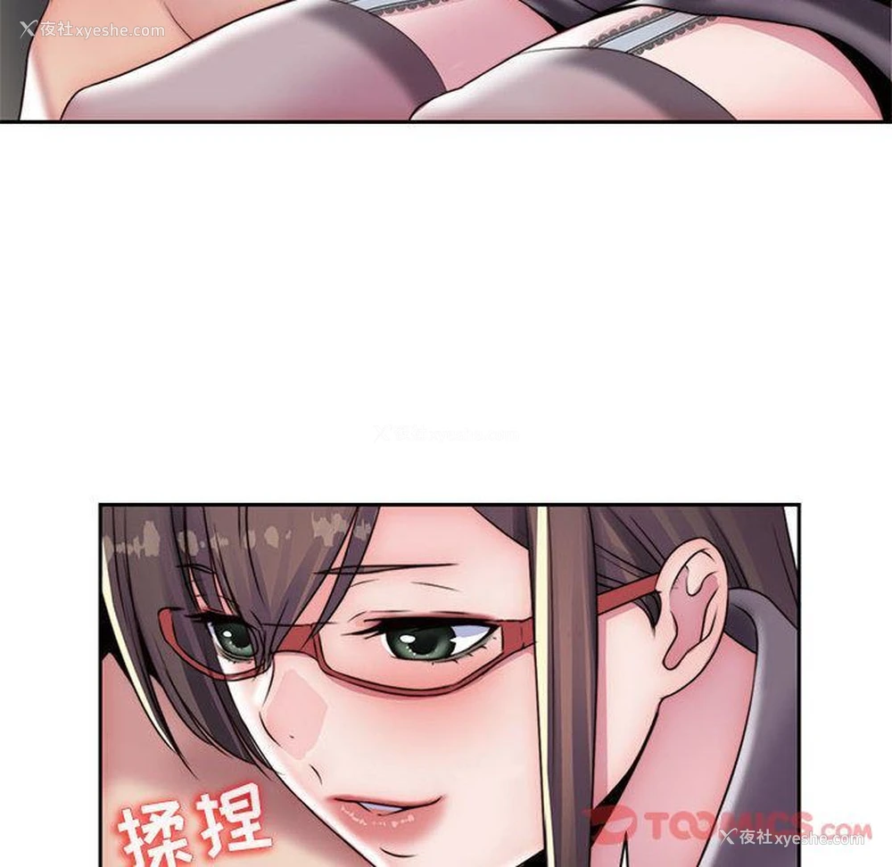 50P - 全都给你