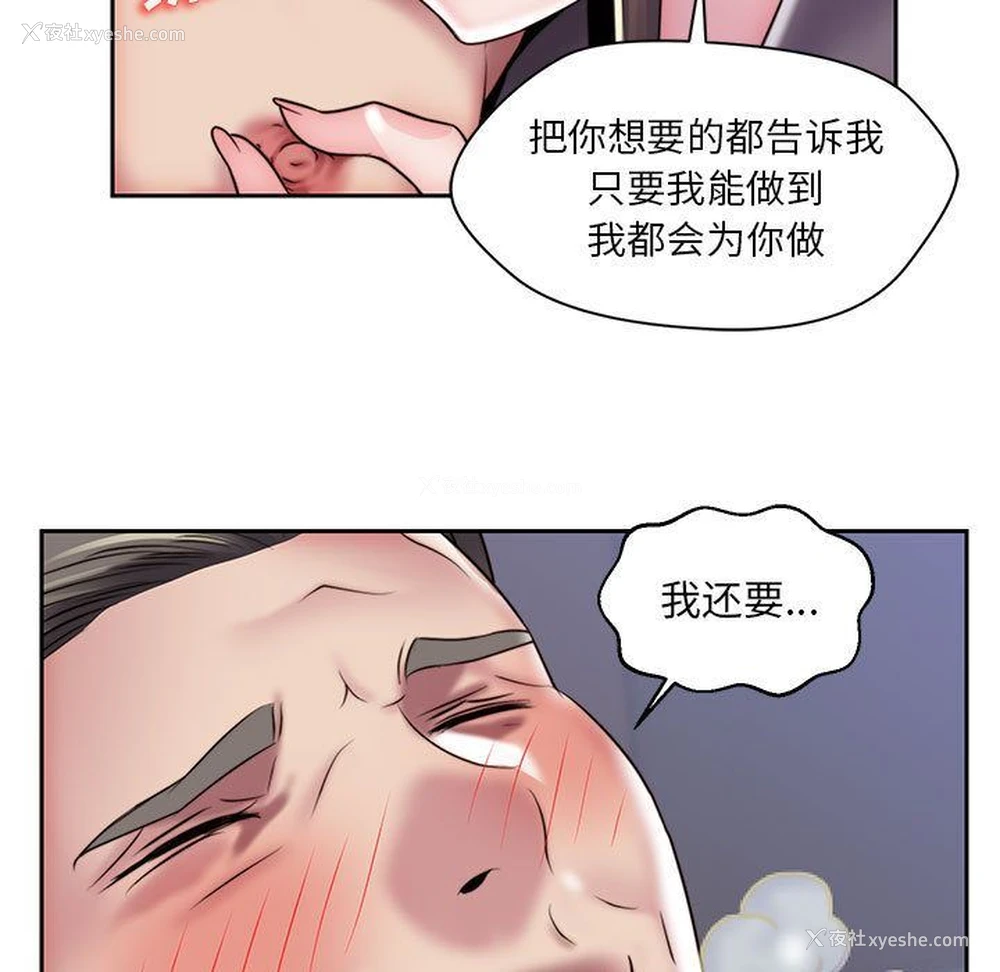 51P - 全都给你