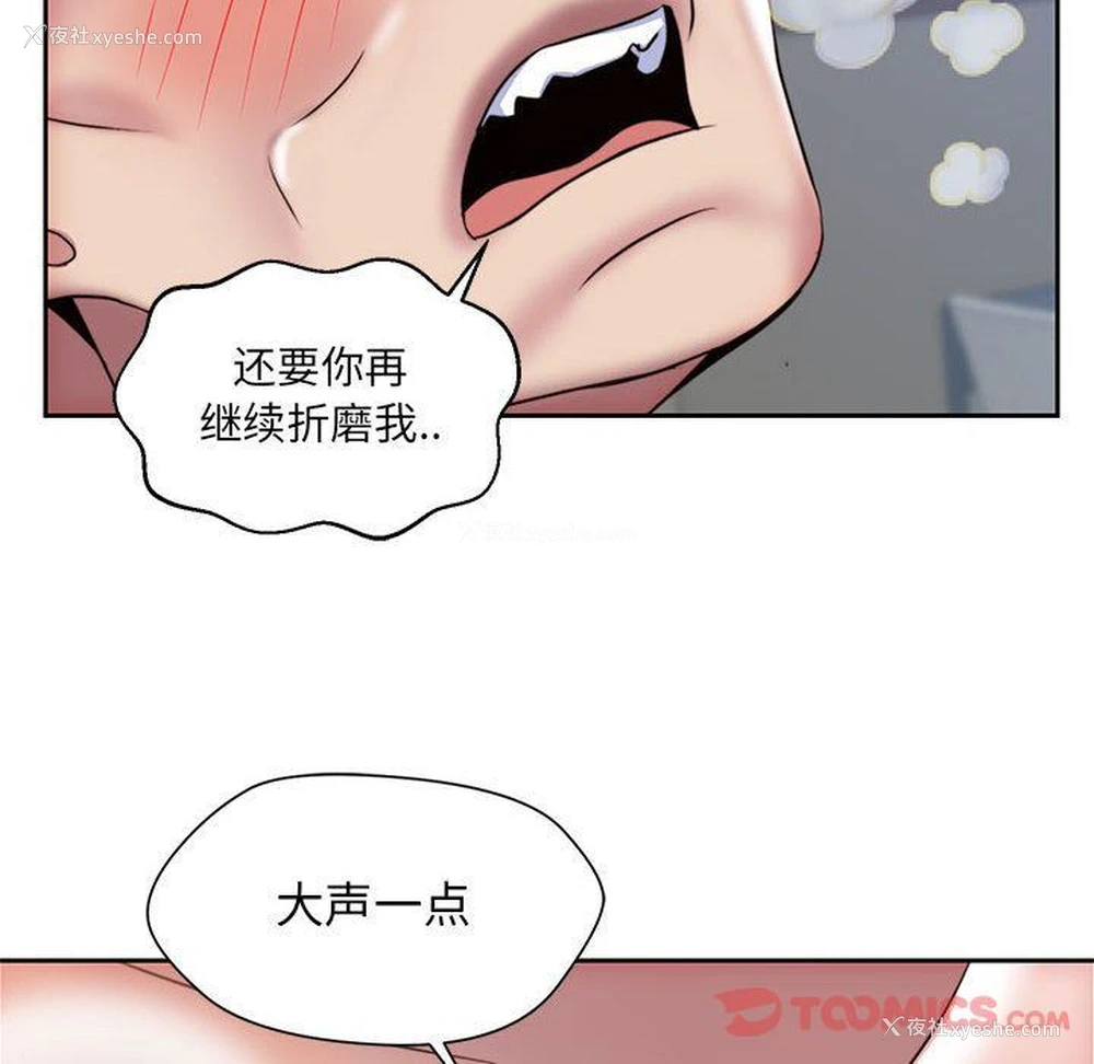 52P - 全都给你