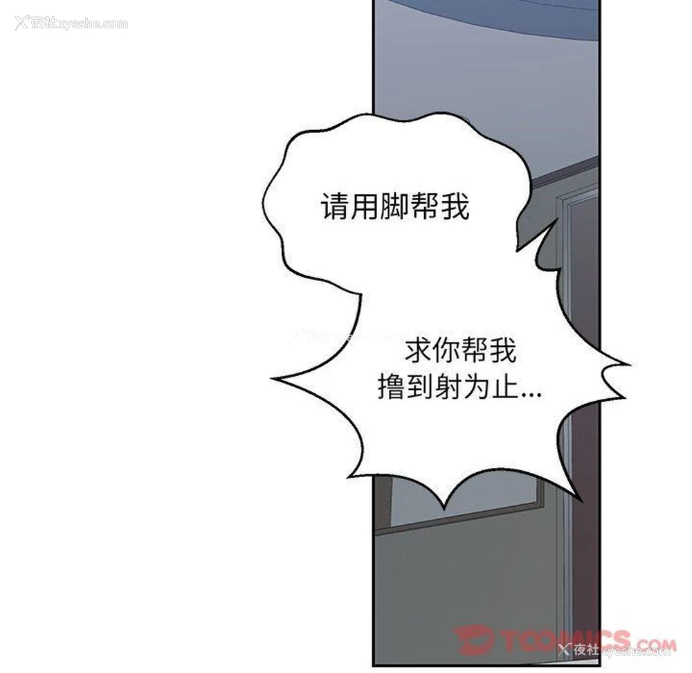 56P - 全都给你