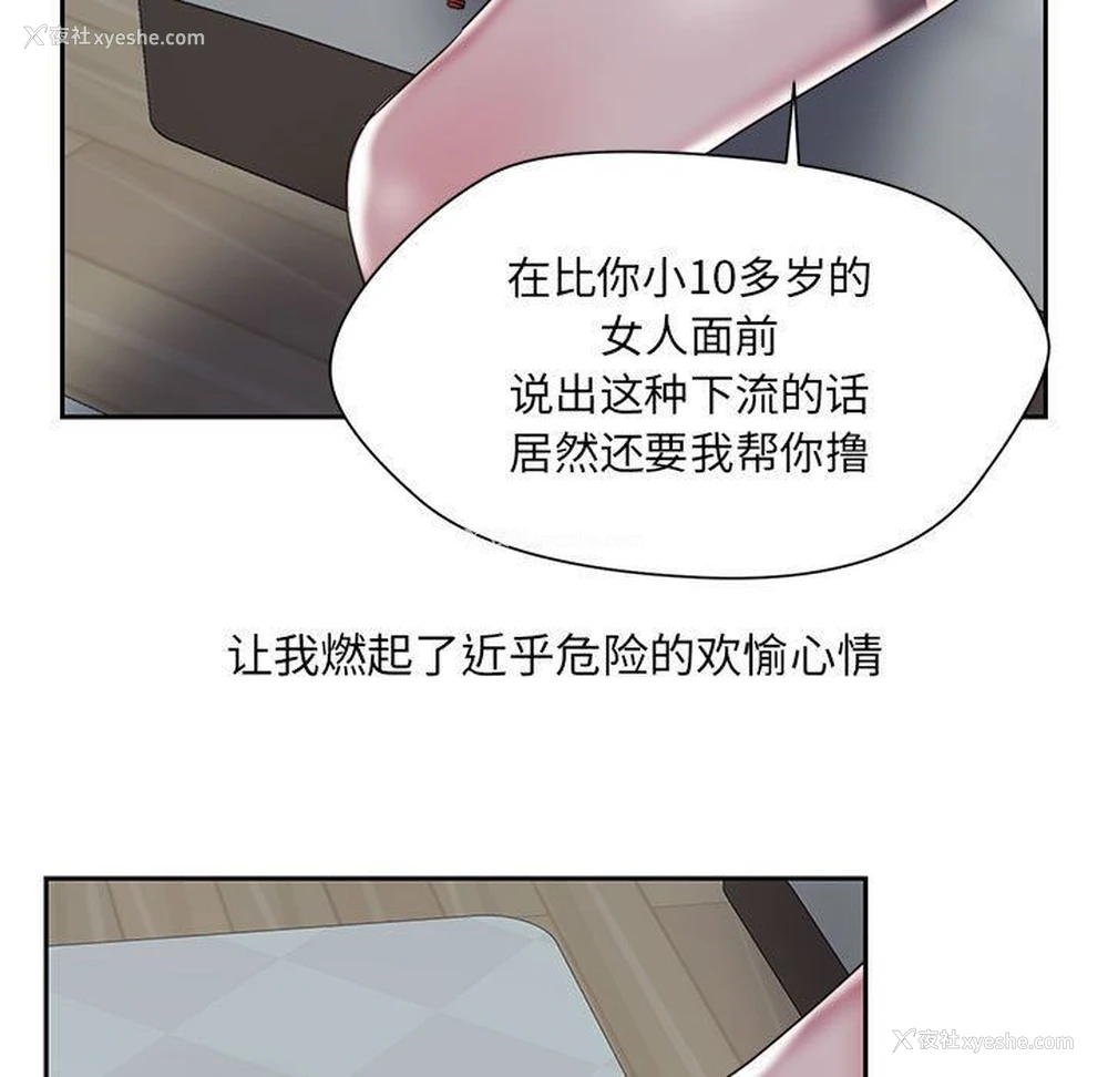 59P - 全都给你