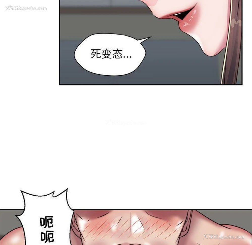 61P - 全都给你