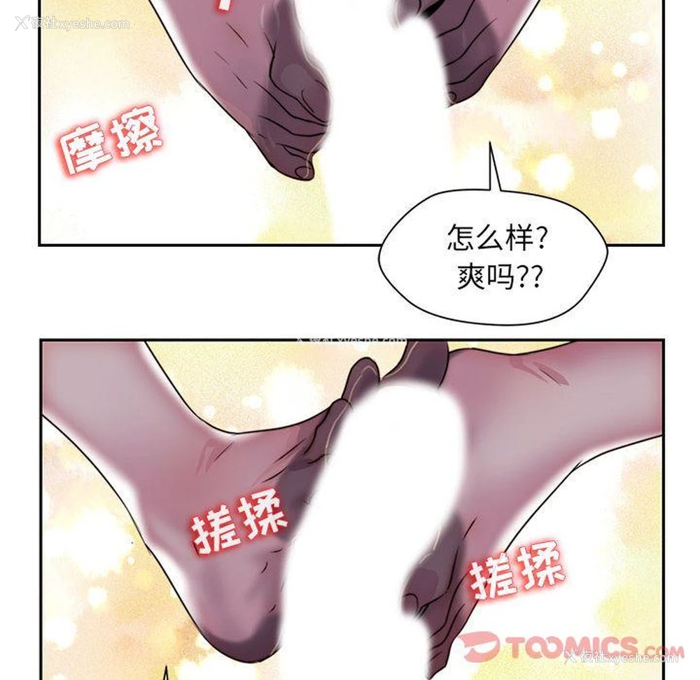 64P - 全都给你