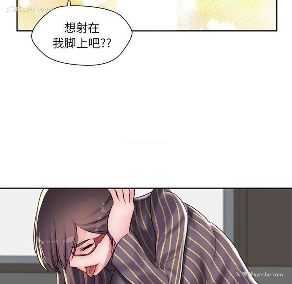 65P - 全都给你