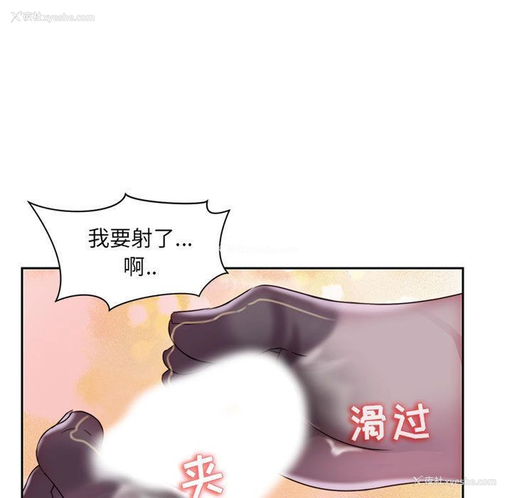 69P - 全都给你