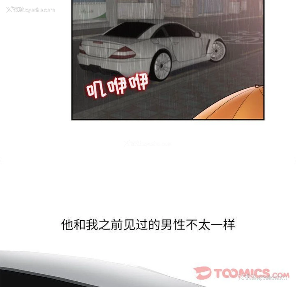 6P - 全都给你