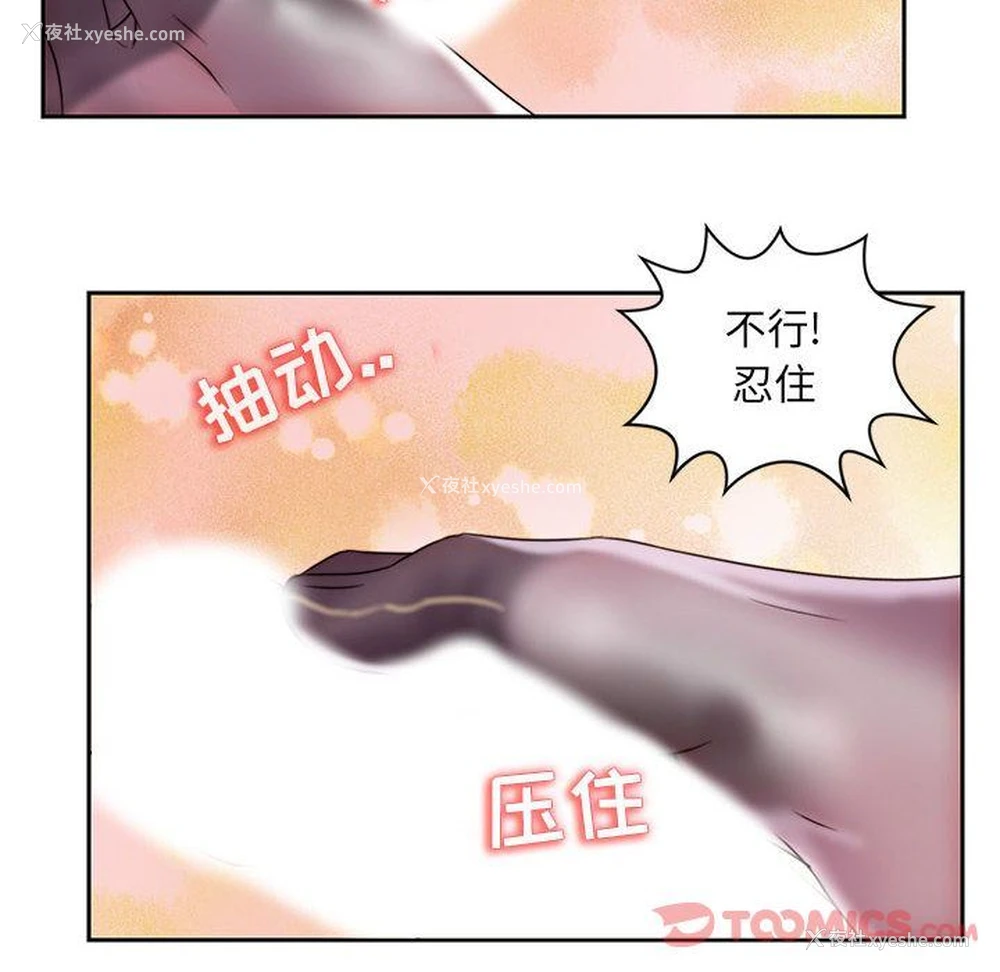 70P - 全都给你