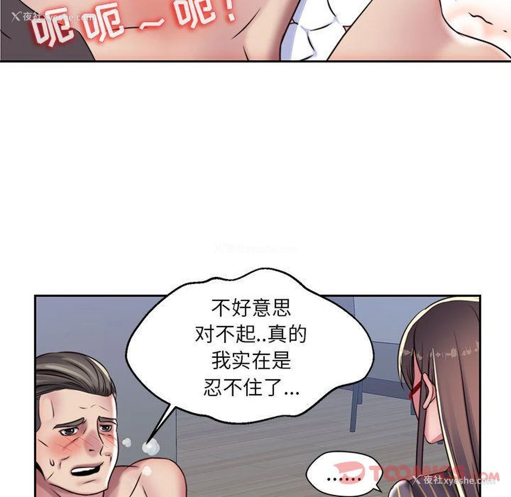 78P - 全都给你