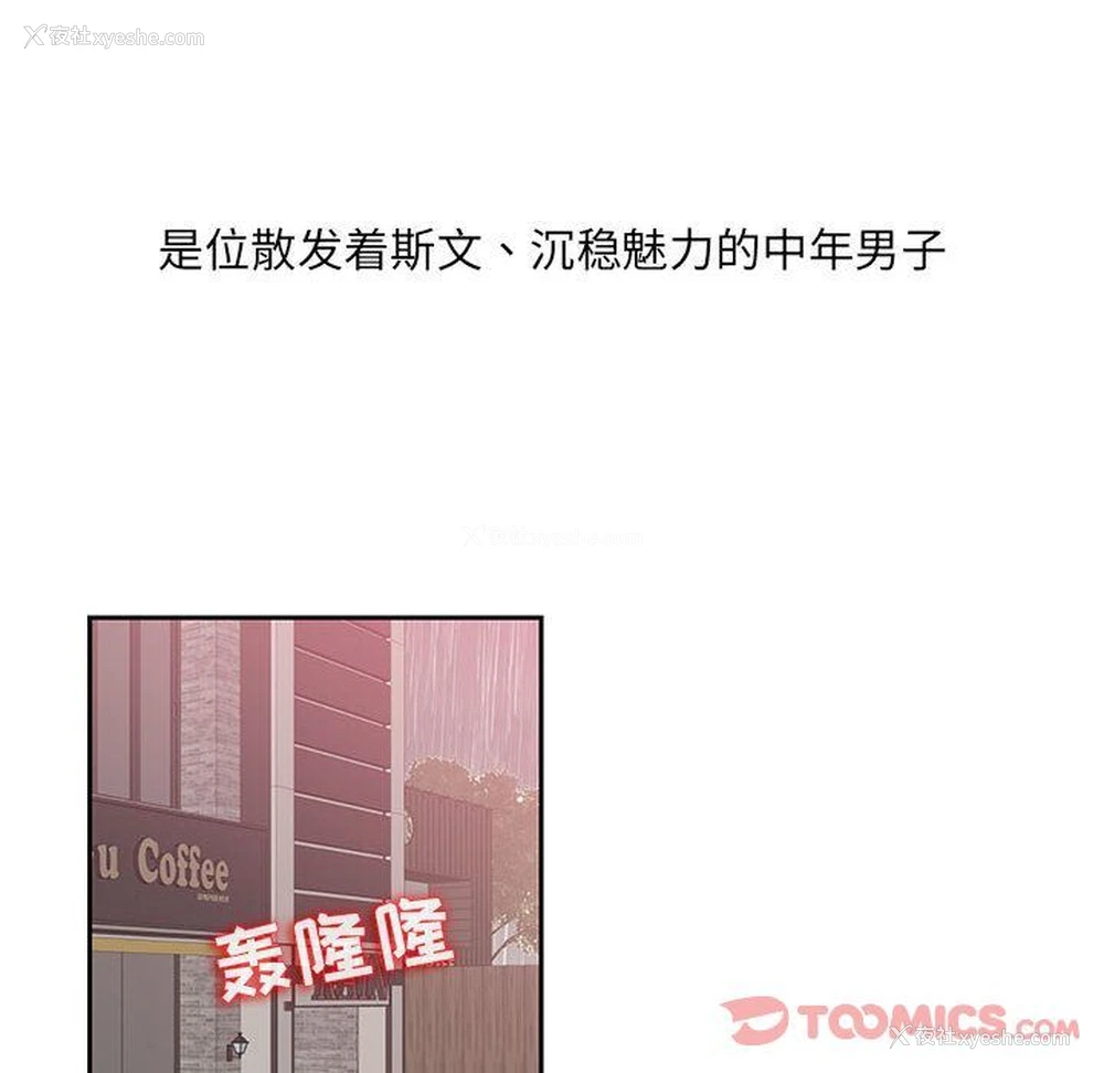 8P - 全都给你