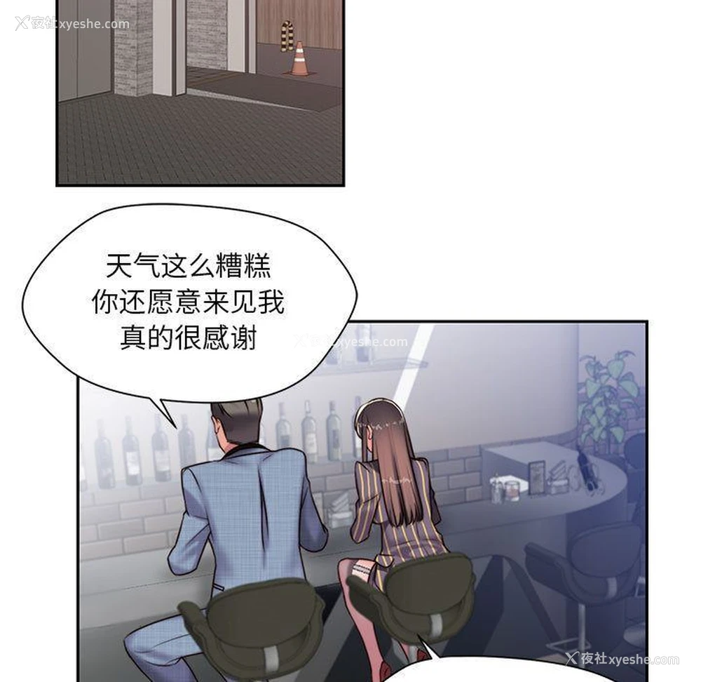 9P - 全都给你