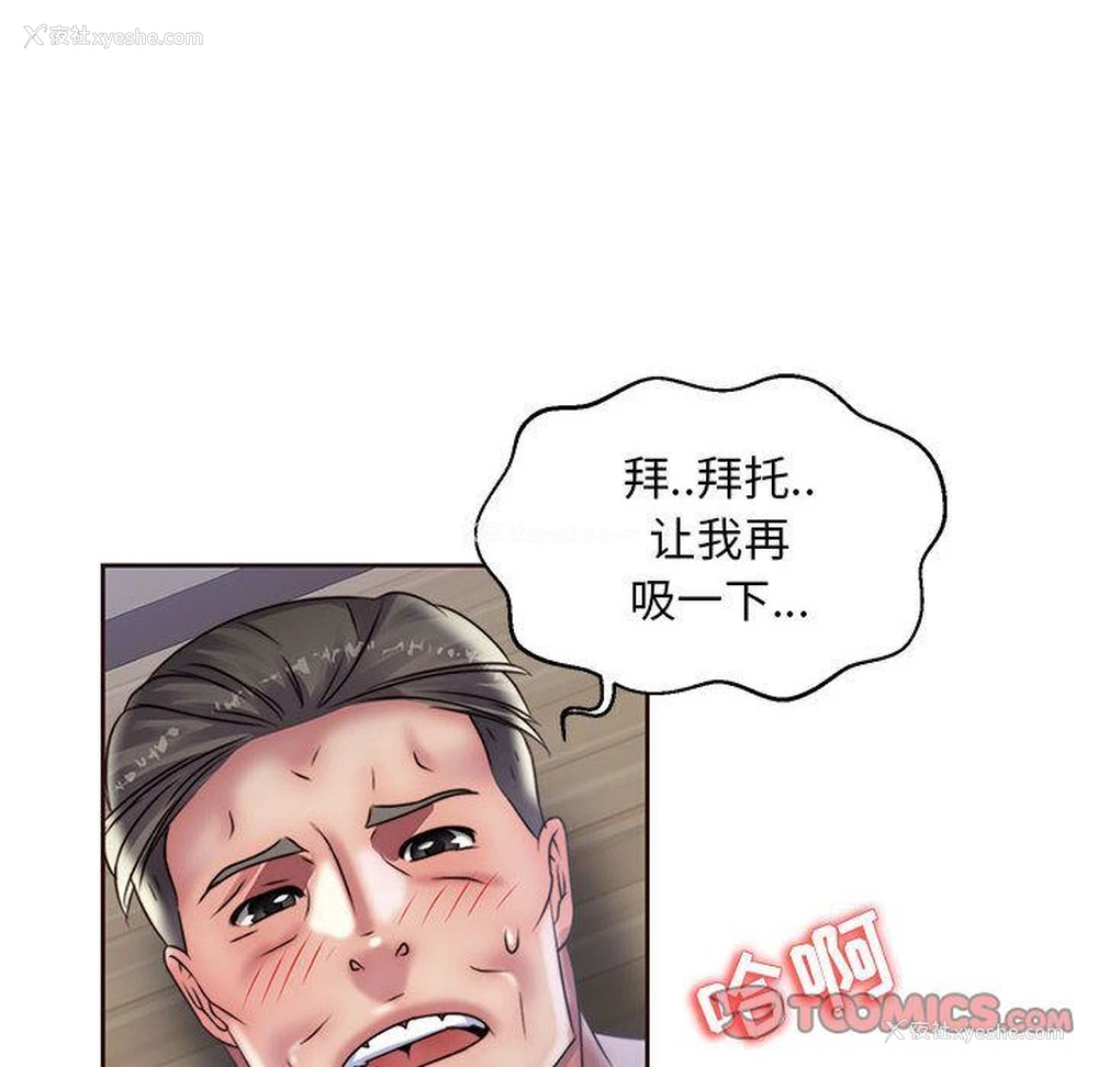 16P - 全都给你