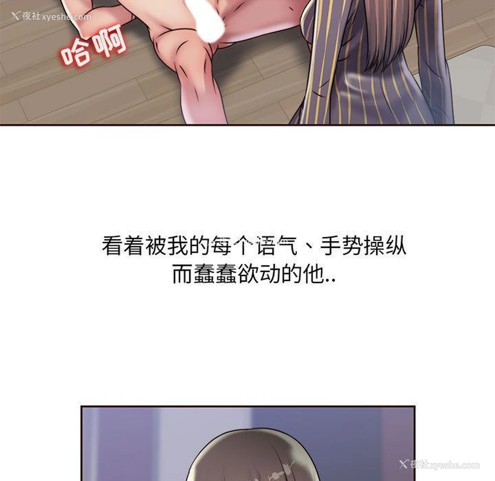 19P - 全都给你