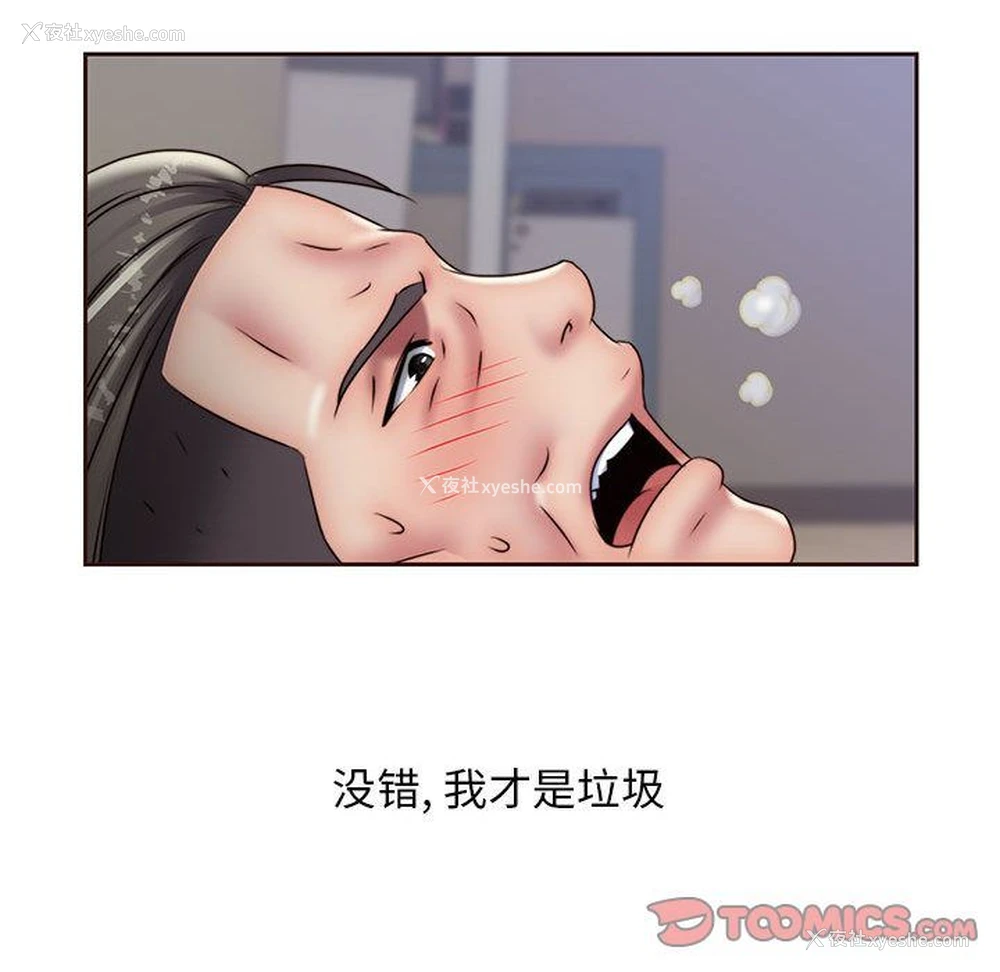 24P - 全都给你