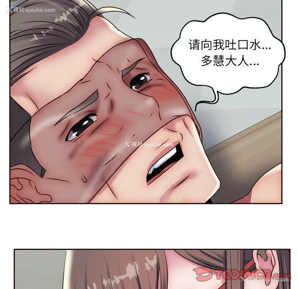 56P - 全都给你