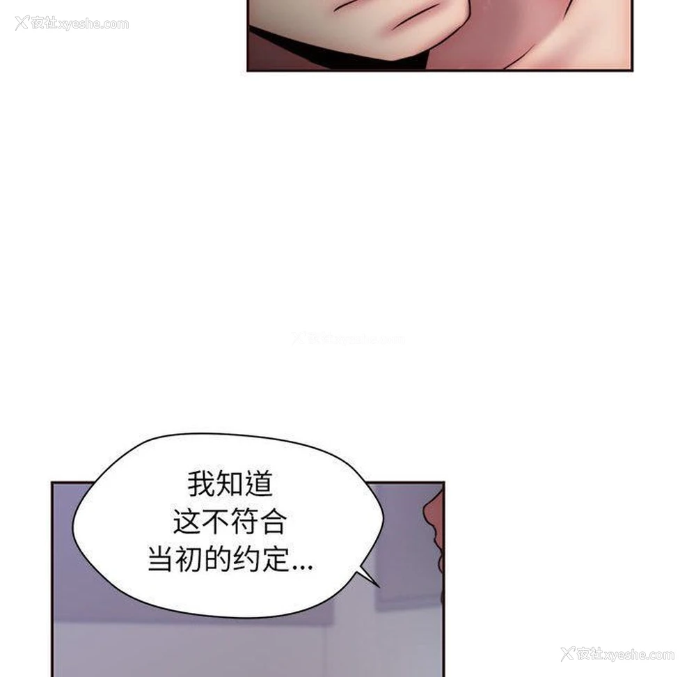 83P - 全都给你