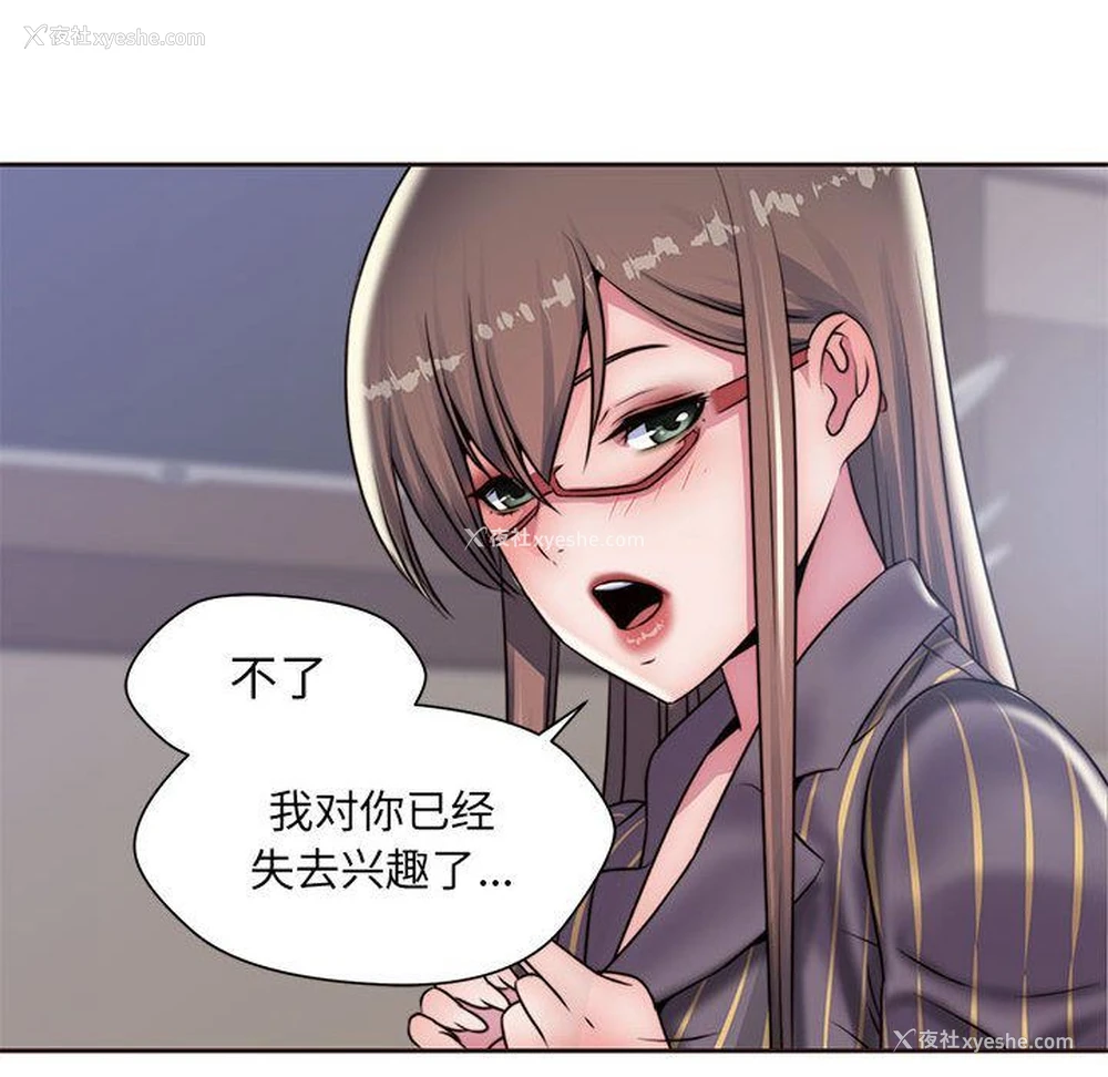 85P - 全都给你