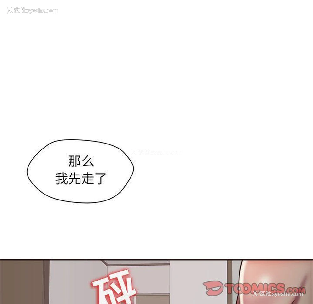 86P - 全都给你
