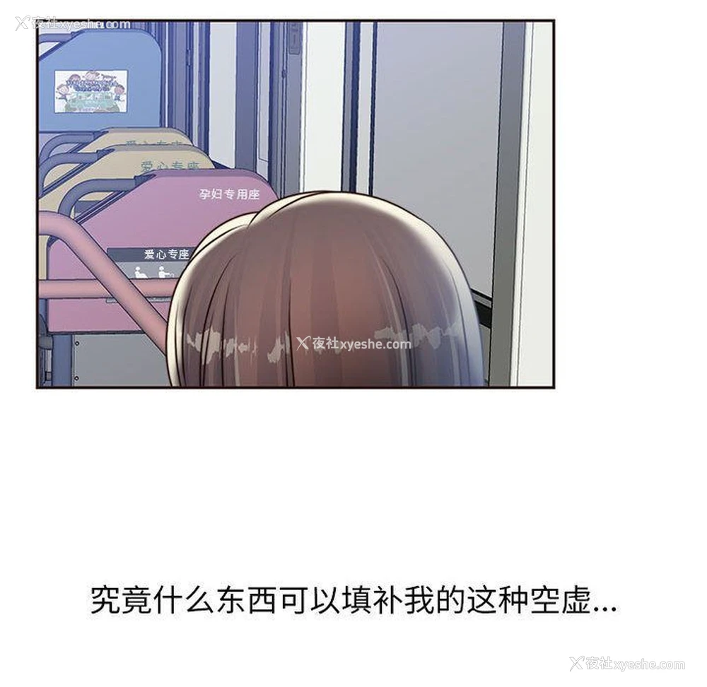 89P - 全都给你